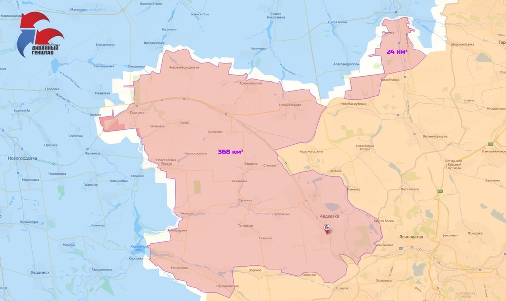 Chiến sự Ukraine 28/7: Nga đánh sập hàng loạt cứ điểm Kiev ở tây Avdiivka - 2 Chiến sự Ukraine 28/7: Nga đánh sập hàng loạt cứ điểm Kiev ở tây Avdiivka - 2