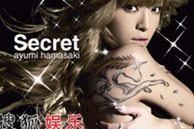 Diva J-Pop sẽ hát trong phim hành động “đinh” của Hong Kong