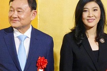 Gia tộc Shinawatra lập đảng mới, sẵn sàng trở lại chính trường Thái Lan