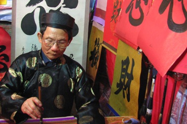 Hơi ấm chiều ba mươi