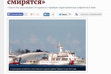 Báo Nga phản bác Trung Quốc về chủ quyền quần đảo Hoàng Sa 