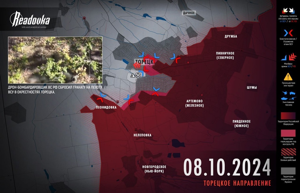 Chiến sự Ukraine 9/10: Nga cắt đôi Toretsk quyết không cho Kiev rút chạy - 3 Chiến sự Ukraine 9/10: Nga cắt đôi Toretsk quyết không cho Kiev rút chạy - 3