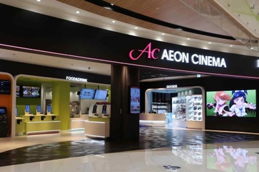 Aeon sắp mở rạp chiếu phim 4.000-5.000m2 tại Việt Nam