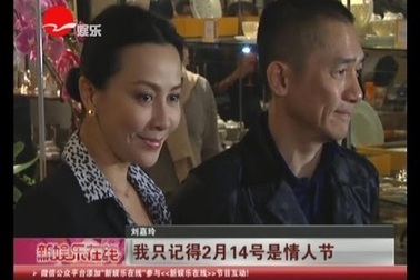 Lưu Gia Linh và Lương Triều Vỹ - mối tình 3 thập kỷ