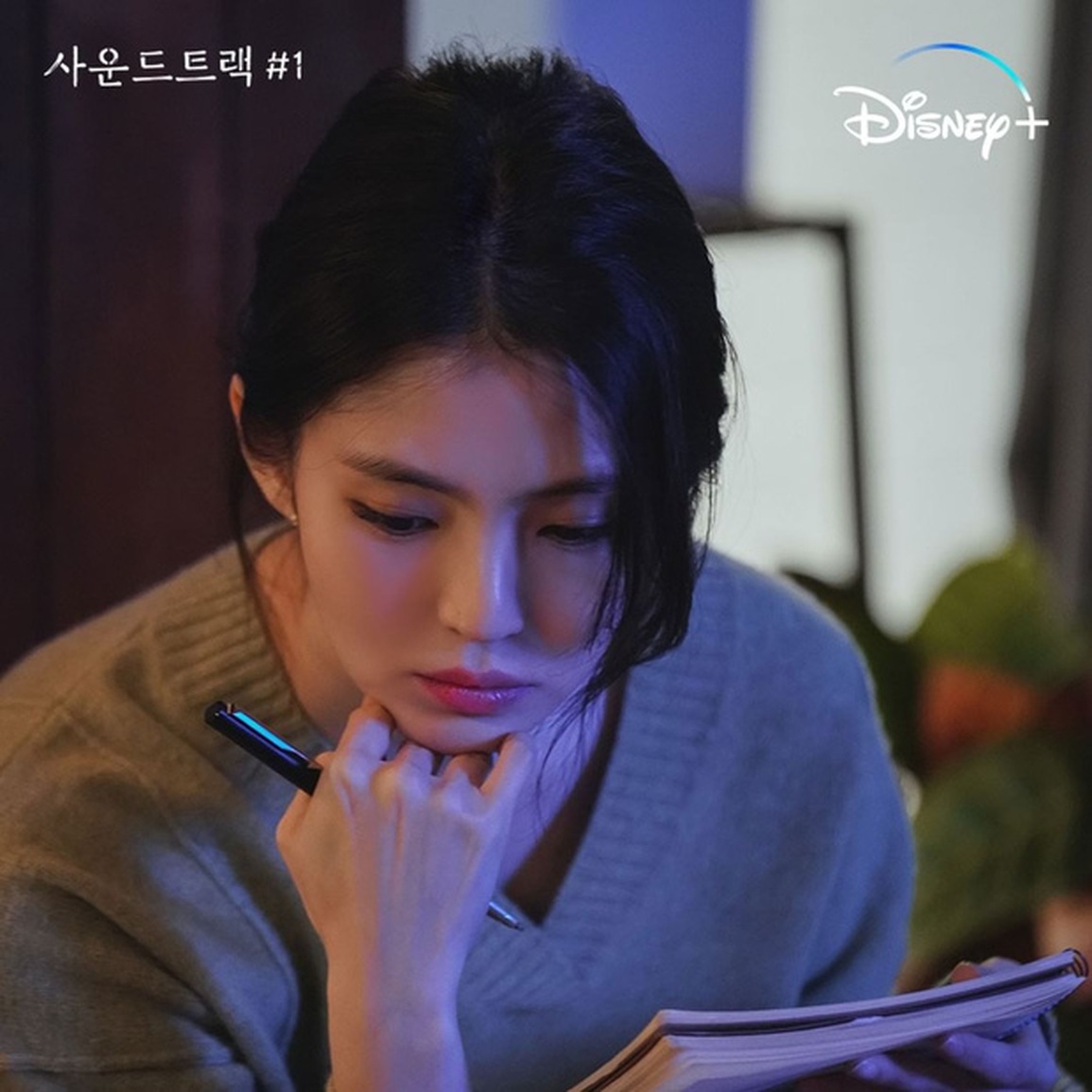 Mê mẩn tạo hình nữ sinh trong veo của tiểu tam Han So Hee - 4 Mê mẩn tạo hình nữ sinh trong veo của tiểu tam Han So Hee - 4