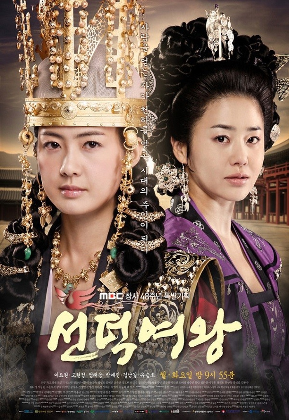 Nữ hoàng Seon Deok Lee Yo Won trẻ đẹp đáng kinh ngạc ở tuổi 41 - 3 Nữ hoàng Seon Deok Lee Yo Won trẻ đẹp đáng kinh ngạc ở tuổi 41 - 3