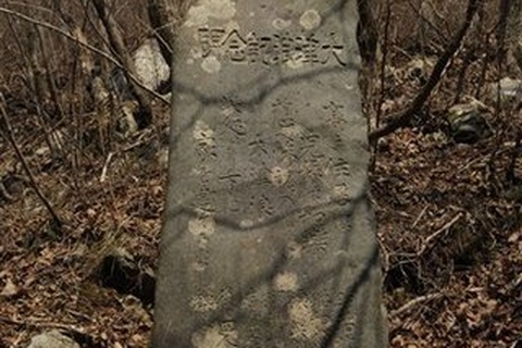 Tấm bảng đá 600 tuổi - cứu tinh trong thảm họa sóng thần Nhật