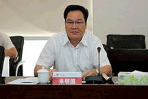 Trung Quốc xác nhận cách chức hai quan chức cấp cao