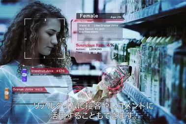 Nhật Bản phát triển trí tuệ nhân tạo để ngăn chặn các vụ trộm