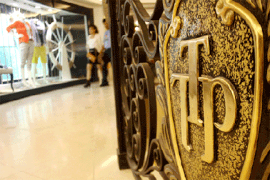 Yêu cầu “bán đứt” cổ phần Nhà nước khỏi Tràng Tiền Plaza