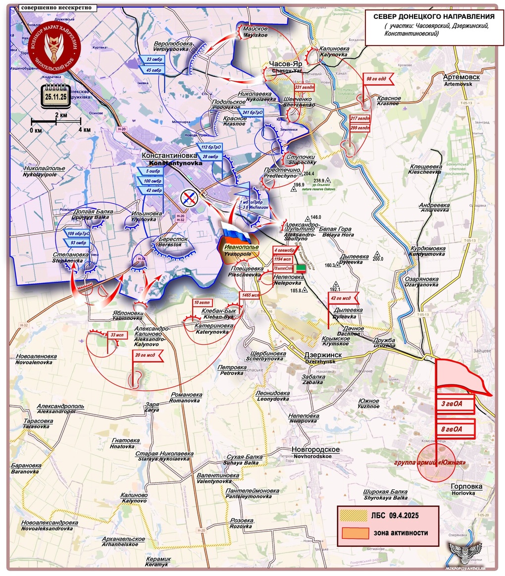 Chiến sự Ukraine 26/11: Rộ tin Kiev dừng giải vây Pokrovsk - Mirnograd - 8
