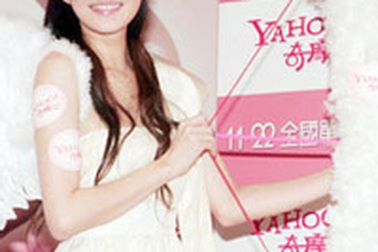 Trương Thiều Hàm "hóa thân" thành... thần ái tình