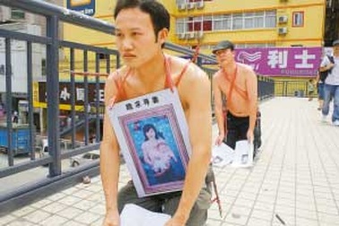 Cởi trần quỳ gối giữa đường để xin vợ tha thứ