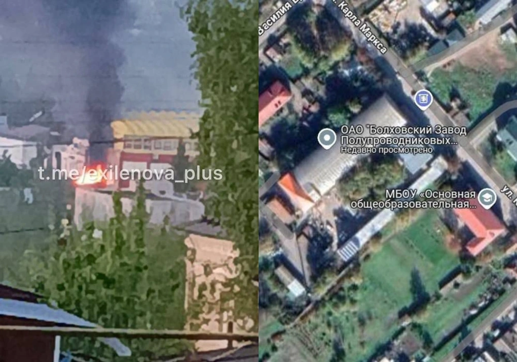 Ukraine tấn công nhà máy chuyên cấp linh kiện cho tên lửa Nga - 2 Ukraine tấn công nhà máy chuyên cấp linh kiện cho tên lửa Nga - 2