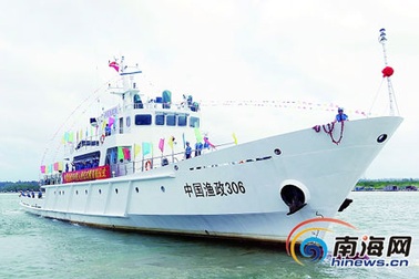 Tàu Trung Quốc lại ngang nhiên quấy rối tàu cá Việt Nam ngay tại Hoàng Sa