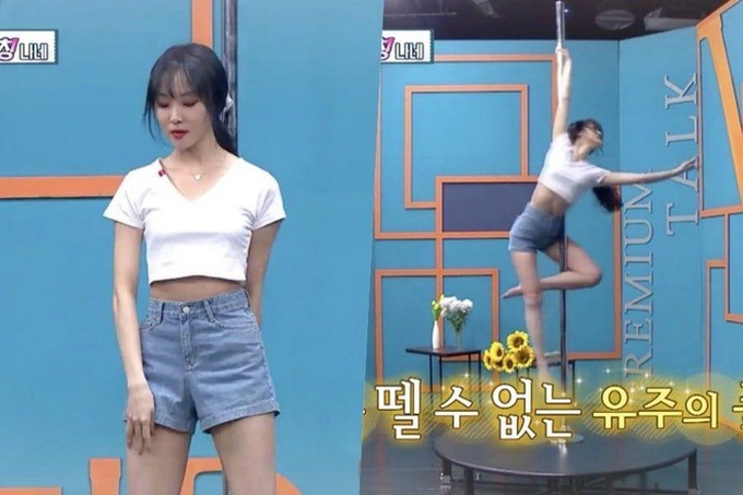 Yuju (GFriend) khoe khả năng múa cột siêu đỉnh, hé lộ lý do vì sao từng bị JYP đánh rớt - Ảnh 2. Yuju (GFriend) khoe khả năng múa cột siêu đỉnh, hé lộ lý do vì sao từng bị JYP đánh rớt - Ảnh 2.