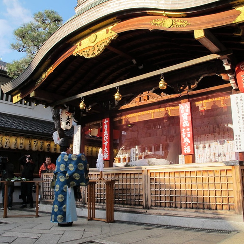 Lễ hội cầu may mắn đầu tiên trong năm tại Tokyo có gì đặc biệt? - 6 Lễ hội cầu may mắn đầu tiên trong năm tại Tokyo có gì đặc biệt? - 6