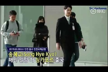 Song Hye Kyo lộ mặt "mộc" tại sân bay