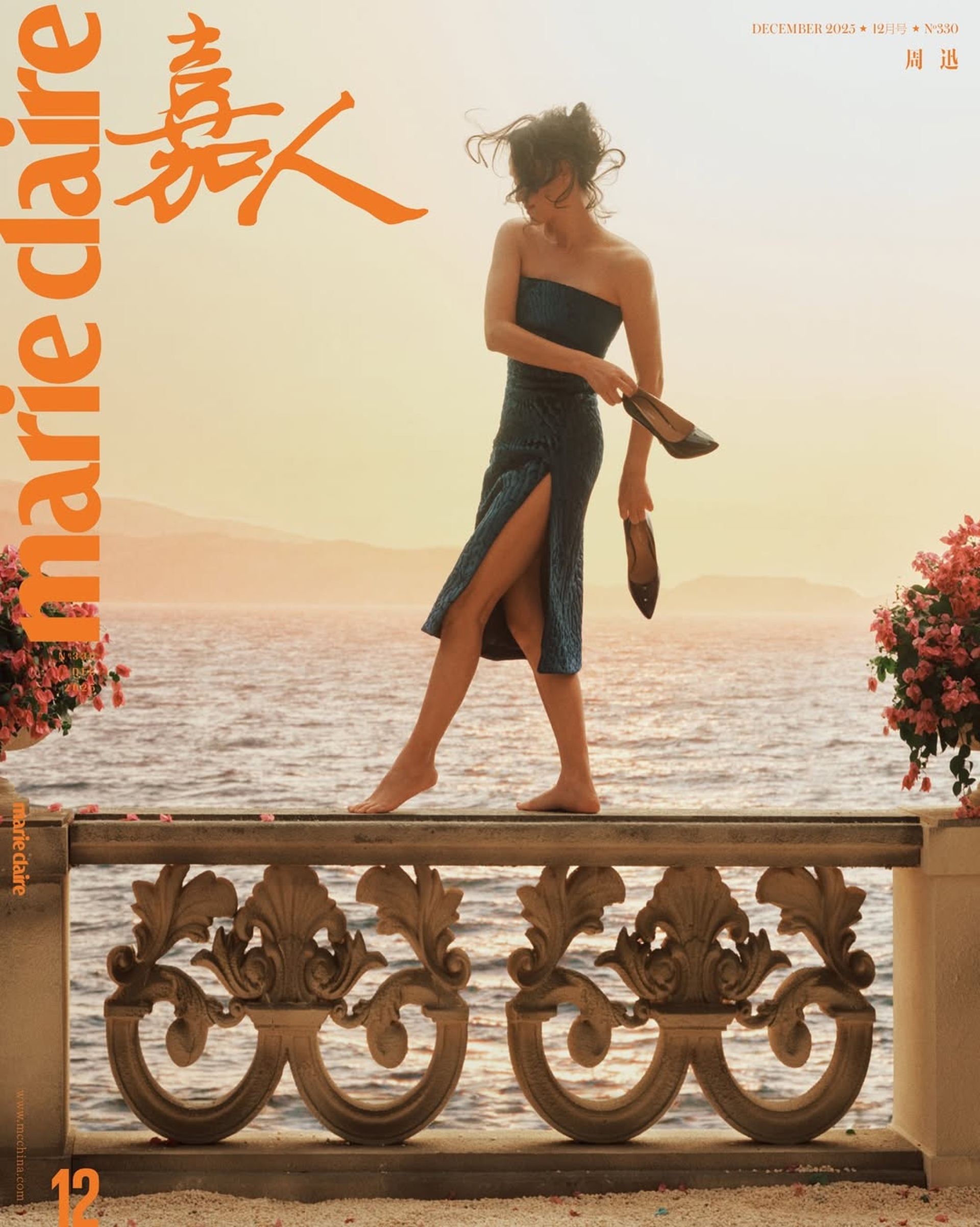 Châu Tấn trẻ đẹp đáng kinh ngạc ở tuổi 50 - 6