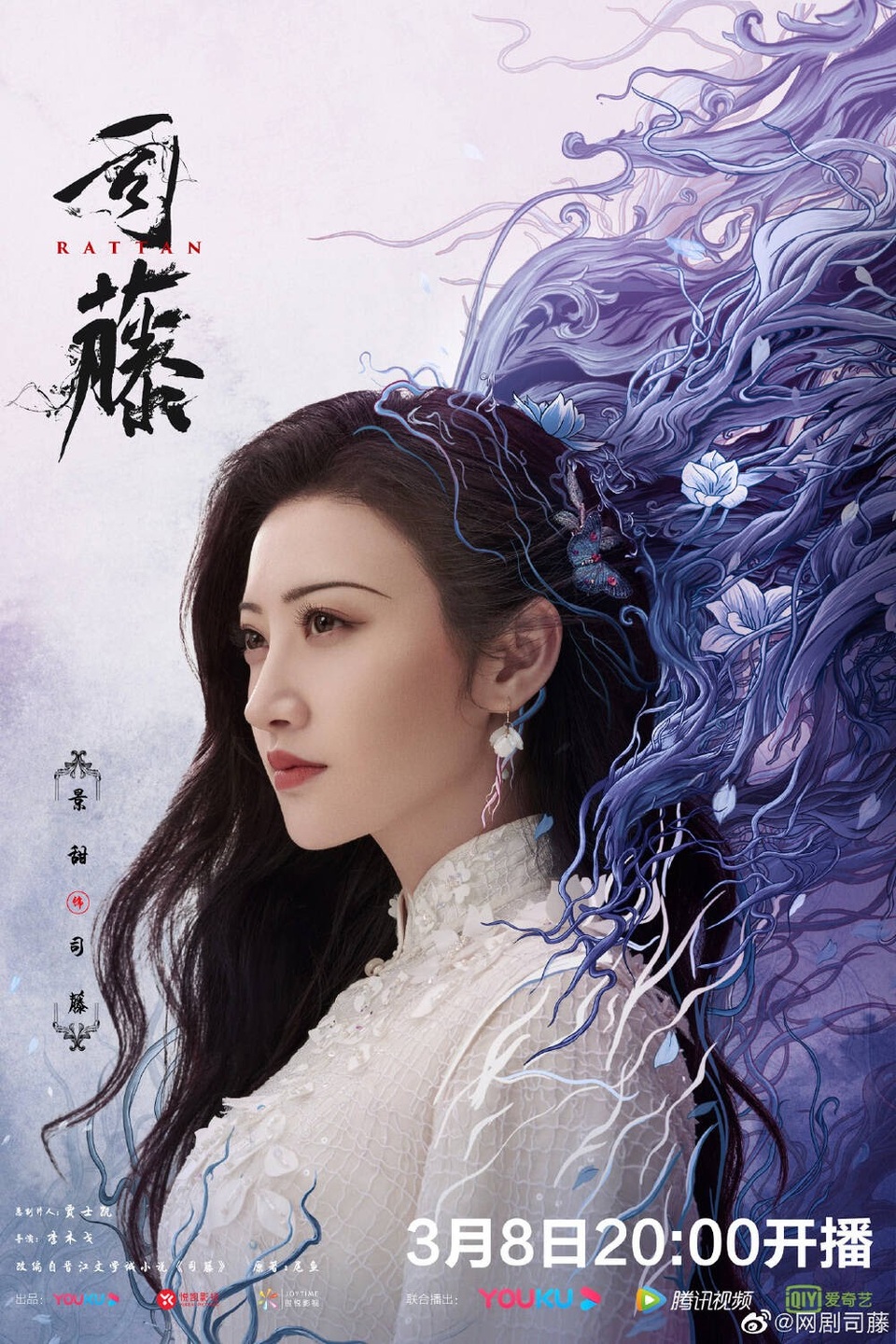 Bi chê diễn dở, tại sao mỹ nhân Bắc Kinh Cảnh Điềm vẫn luôn được ưu ái? - 8 Bi chê diễn dở, tại sao mỹ nhân Bắc Kinh Cảnh Điềm vẫn luôn được ưu ái? - 8
