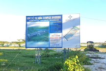 Vụ nợ 1.000 sổ đỏ: Người dân mong được trả lời lần cuối "khi nào có sổ"