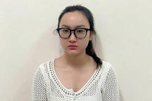 Cô gái mạo danh nhân viên ngân hàng vay gần 20 tỷ đồng rồi chiếm đoạt