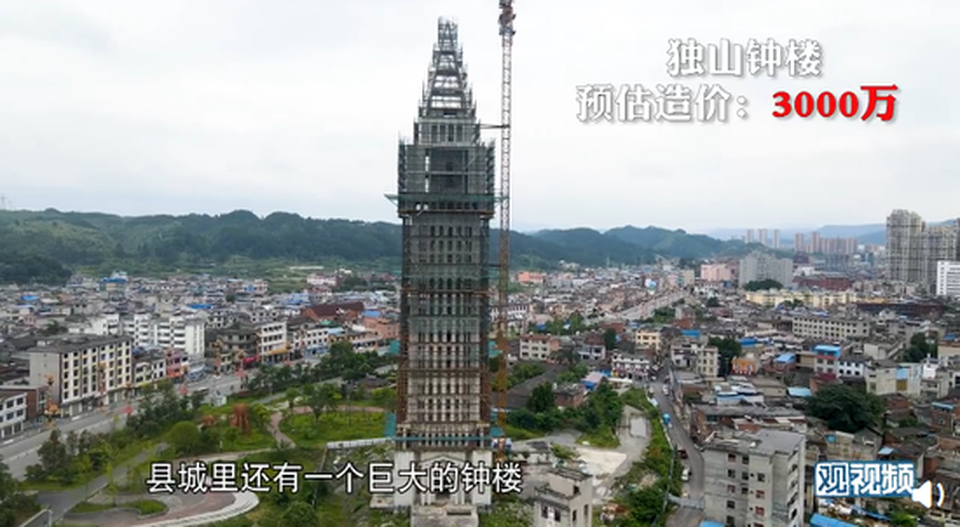 Huyện nghèo Trung Quốc nợ hàng tỷ USD vì các dự án khủng xây mãi không xong - 3 Huyện nghèo Trung Quốc nợ hàng tỷ USD vì các dự án khủng xây mãi không xong - 3