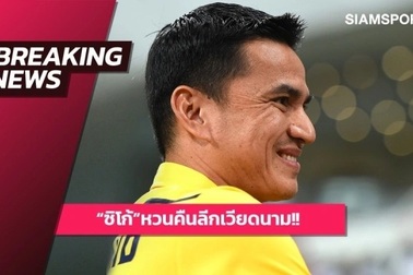 Báo Thái Lan dự đoán đội nhà là bá chủ Đông Nam Á nếu HLV Kiatisuk trở lại