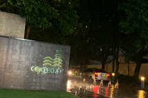 Nghi án vợ đâm chết chồng tại chung cư City Garden