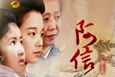 Chuyện đời tư của 3 nữ diễn viên đóng vai Oshin 