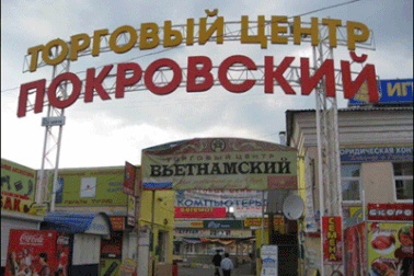 Nghe “Khúc hát sông quê” ở Mátxcơva