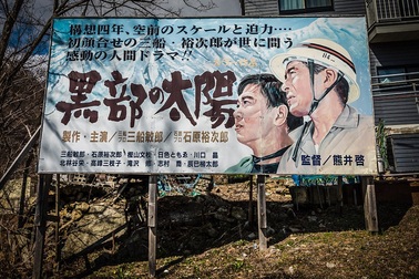 Bên trong thành phố “ma” ở Nhật Bản