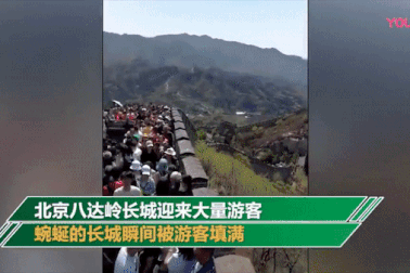 Hơn 54.000 khách không nhúc nhích trong ngày Vạn Lý Trường Thành “thất thủ”