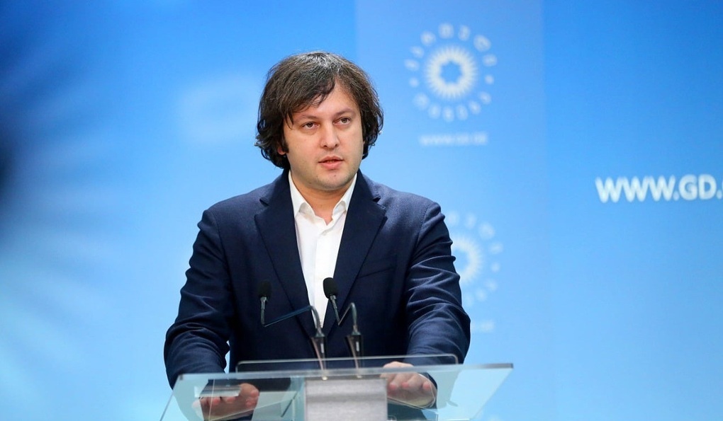 Georgia ngăn chặn âm mưu cách mạng màu lần thứ 5 - 1