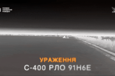 Ukraine tung video "chọc mù" lá chắn thép S-400 của Nga ở Crimea