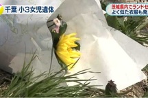 Hàng trăm người dự lễ cầu siêu cho bé gái Việt bị sát hại ở Nhật