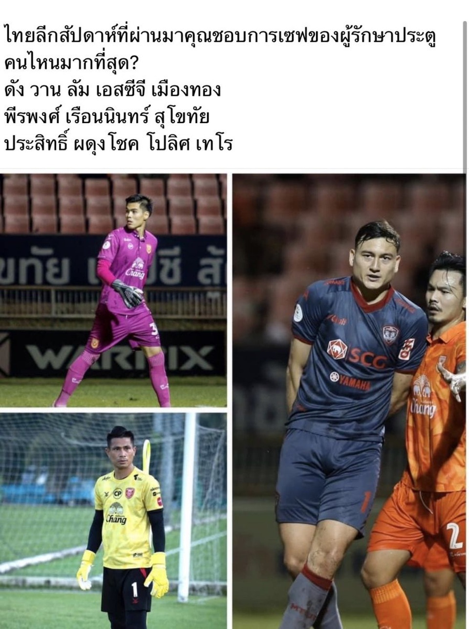 Đặng Văn Lâm được cổ động viên Thái Lan ủng hộ mạnh - 1 Đặng Văn Lâm được cổ động viên Thái Lan ủng hộ mạnh - 1
