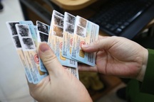 Công an khuyến cáo: Đừng "vô tư" đăng ảnh CCCD gắn chip lên mạng!