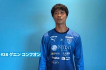 Công Phượng chia tay CLB Yokohama sau 2 năm ngồi dự bị