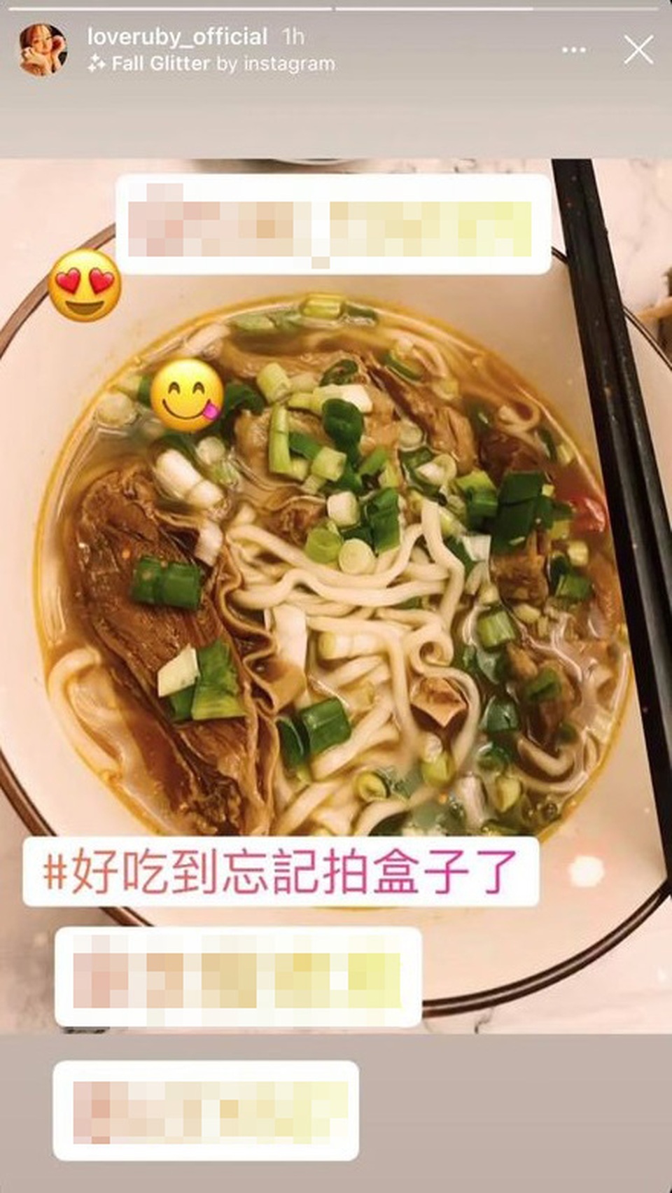 Phản ứng đầu tiên của Lâm Tâm Như giữa nghi vấn ly hôn - 3