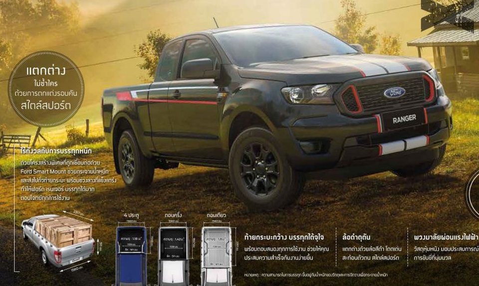 Ford Ranger 2021 ra mắt tại Thái Lan, có một trang bị lần đầu xuất hiện - 22 Ford Ranger 2021 ra mắt tại Thái Lan, có một trang bị lần đầu xuất hiện - 22