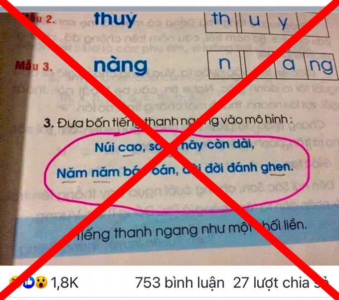 Hình ảnh một số ngữ liệu đang được lan truyền trên mạng xã hội không có trong sách giáo khoa hiện hành.