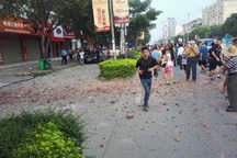 Lại xảy ra nổ lớn tại Trung Quốc