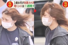 Bé 3 tuổi tử vong vì bị mẹ bỏ ở nhà 1 tuần để... đi thăm bạn trai