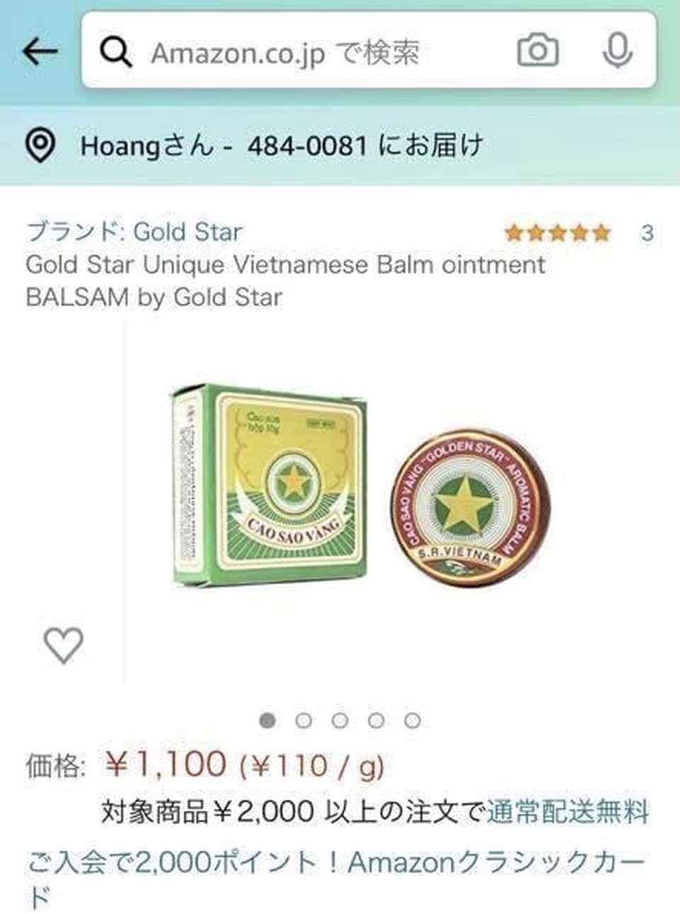 Cao sao vàng, chổi đót, nón lá Việt Nam đắt khách nơi xứ người - 1 Cao sao vàng, chổi đót, nón lá Việt Nam đắt khách nơi xứ người - 1