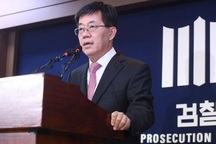 Công tố viên cao cấp Hàn Quốc xin từ chức sau lệnh điều tra