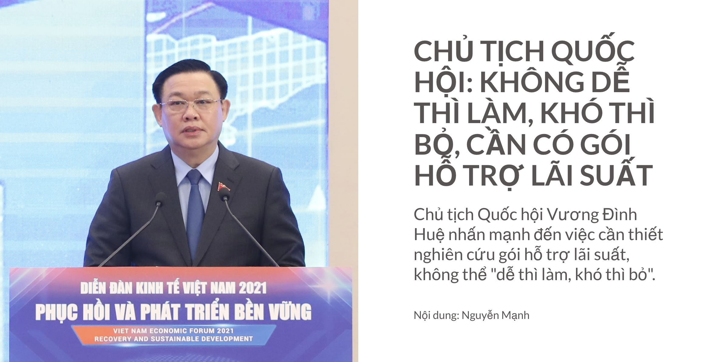 Chủ tịch Quốc hội: Không dễ thì làm khó thì bỏ, cần có gói hỗ trợ lãi suất