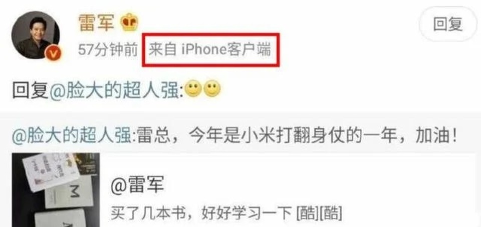 CEO của Xiaomi gây tranh cãi vì sử dụng iPhone - 1 CEO của Xiaomi gây tranh cãi vì sử dụng iPhone - 1