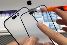 Rò rỉ thông tin mới nhất về iPhone 15, đánh dấu sự kết thúc của thiết kế cũ