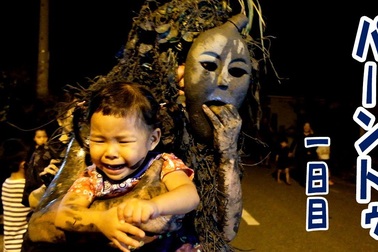 Paantu - "Lễ hội ông kẹ" cầu may mắn của người dân đảo Miyako